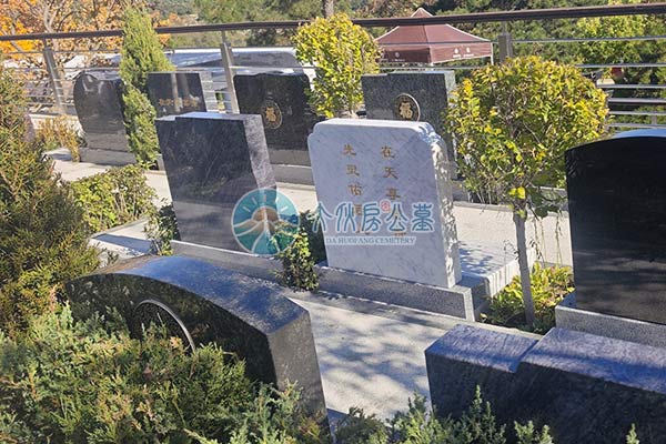 沈阳大伙房墓园